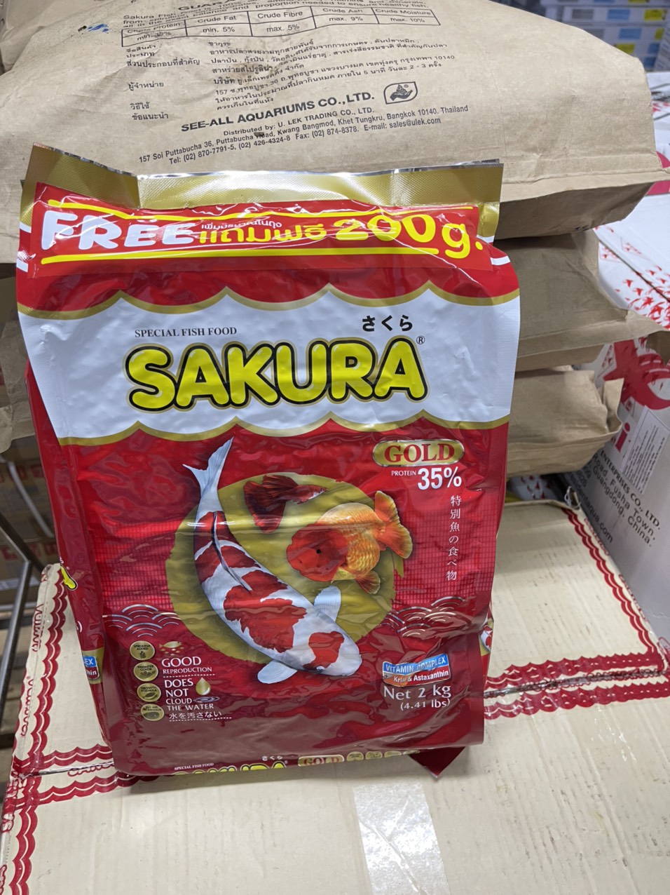 THỨC ĂN CÁ KOI SAKURA 2,2KG THỨC ĂN CÁ KOI SAKURA 2,2KG